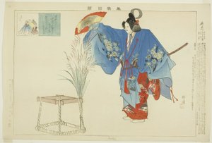 Izutsu, de la série "Images de performances No (Nogaku Zue)"