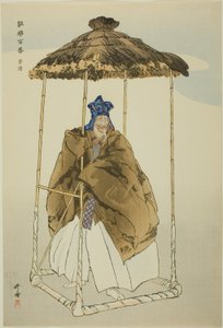 Kagekiyo, de la série "One Hundred No Dramas (Nogaku hyakuban)".