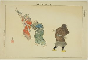 Kamabara (Kyogen), de la série "Images de performances No"