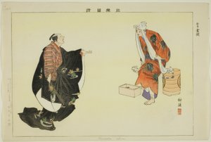 Kanaoka (Kyogen), de la série "Images de représentations No (Nogaku Zue)"