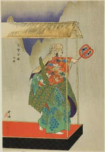 Kantan, de la série "One Hundred No Dramas (Nogaku hyakuban)". - Tsukioka Kogyo