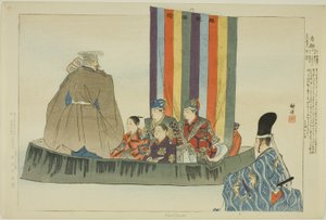 Karafune, de la série "Images de représentations de No (Nogaku Zue)" - Tsukioka Kogyo