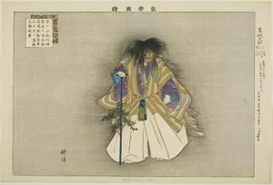 Kazuraki Tengu, de la série "Images de performances No" - Tsukioka Kogyo