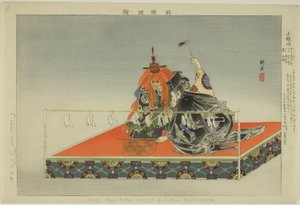 Kokaji, de la série "Images de non-représentations (Nogaku Zue)"