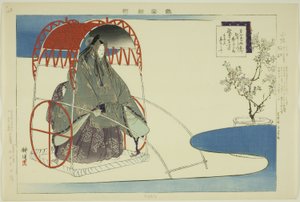 Koshio, de la série "Images de performances No (Nogaku Zue)"