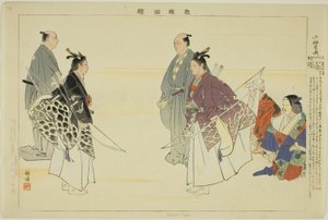 Kosode Soga, de la série "Images de performances No (Nogaku Zue)"
