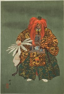 Kurama Tengu, de la série "One Hundred No Dramas (Nogaku hyakuban)".