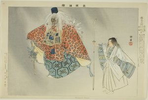 Kurama Tengu, de la série "Images de représentations No"