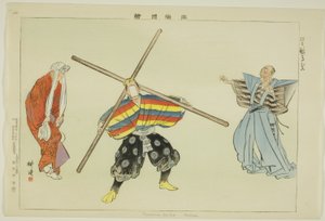 Kurama muko (Kyogen), de la série "Images de représentations de No (Nogaku Zue)" - Tsukioka Kogyo