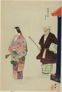 Mekari, de la série "One Hundred No Dramas (Nogaku hyakuban)". - Tsukioka Kogyo