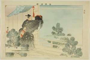 Mentako, de la série "Images de performances No (Nogaku Zue)"