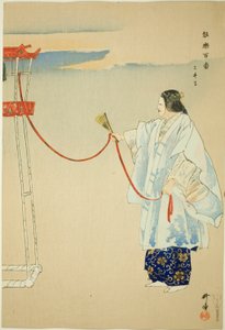 Miidera, de la série "One Hundred No Dramas (Nogaku hyakuban)".