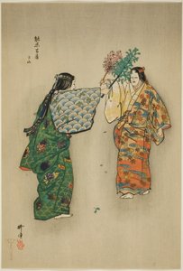 Mitsu-yama, de la série "One Hundred No Dramas (Nogaku hyakuban)". - Tsukioka Kogyo
