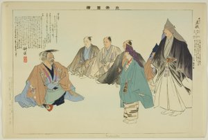 Mokuzuku, de la série "Images de performances No (Nogaku Zue)" - Tsukioka Kogyo
