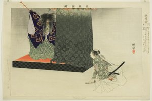 Momiji-gari, de la série "Images de représentations No (Nogaku Zue)" - Tsukioka Kogyo