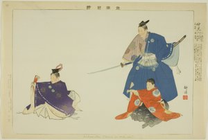 Nakamitsu ou Mitsuoki, de la série "Images de représentations de No"