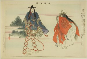 Naniwa, de la série "Images de performances No (Nogaku Zue)"