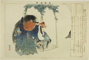 Nishikigi, de la série "Images de performances No"