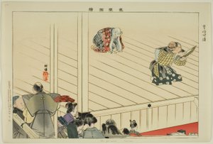 Oba-ga-zaki (Kyôgen), de la série "Images de représentations de No (Nogaku Zue)" - Tsukioka Kogyo