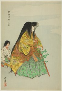 Oeyama, de la série "One Hundred No Dramas (Nogaku hyakuban)".