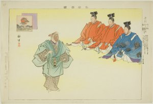 Oimatsu, de la série "Images de représentations de No (Nogaku Zue)" - Tsukioka Kogyo
