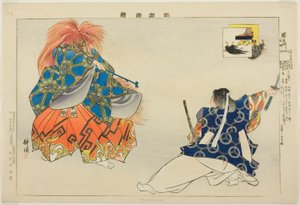 Rashomon, de la série "Images de non-représentations (Nogaku Zue)"