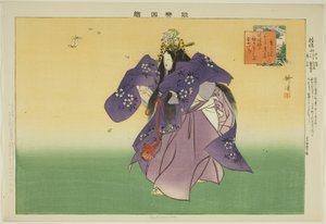 Sahoyama, de la série "Images de représentations No"