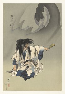 Scène de la pièce de théâtre Noh Nue