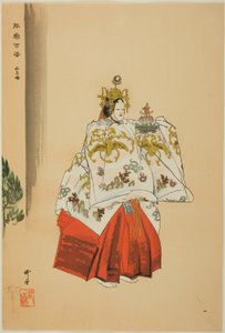 Seio-bo, de la série "One Hundred No Dramas (Nogaku hyakuban)".