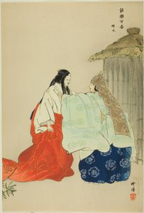 Semimaru, de la série "One Hundred No Dramas (Nogaku hyakuban)". - Tsukioka Kogyo