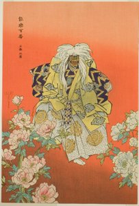 Shakkyo, de la série "One Hundred No Dramas (Nogaku hyakuban)". - Tsukioka Kogyo