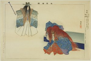 Shari, de la série "Images de représentations de No (Nogaku Zue)"