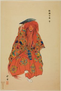 Shojo, tiré de la série "One Hundred No Dramas (Nogaku hyakuban)".