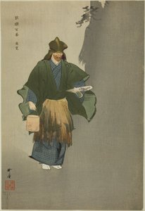 Shunkan, de la série "One Hundred No Dramas (Nogaku hyakuban)". - Tsukioka Kogyo