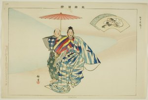 Suehiro, de la série "Images de représentations de No (Nogaku Zue)" - Tsukioka Kogyo