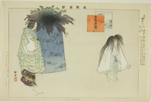 Sumidagawa, de la série "Images de Performances No (Nogaku Zue)"