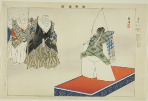 Tadanobu, de la série "Images de Performances No (Nogaku Zue)"