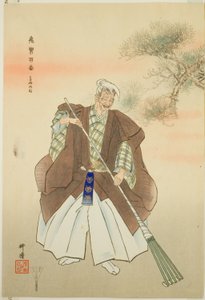Takasago, de la série "One Hundred No Dramas (Nogaku hyakuban)". - Tsukioka Kogyo