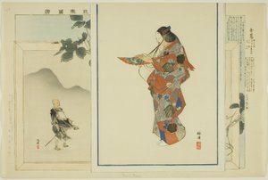 Tama Kuzu, de la série "Images de représentations de No" - Tsukioka Kogyo