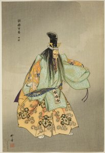 Tamura, de la série "One Hundred No Dramas (Nogaku hyakuban)" - Tsukioka Kogyo