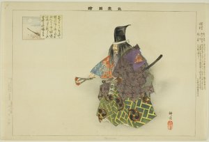 Tamura, de la série "Images de performances No (Nogaku Zue)"