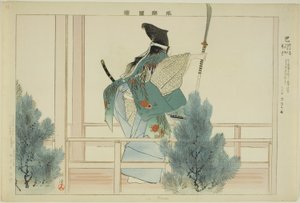 Tomoe, de la série "Images de représentations de No (Nogaku Zue)"