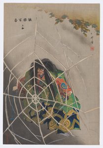 Tsuchigumo, de l