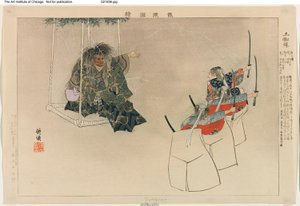 Tsuchigumo, de la série "Images de Performances No (Nogaku Zue)"