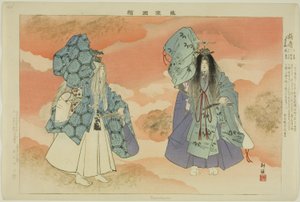 Tsuru-kame, de la série "Images de représentations de No (Nogaku Zue)" - Tsukioka Kogyo