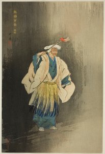 Ukai, de la série "One Hundred No Dramas (Nogaku hyakuban)".