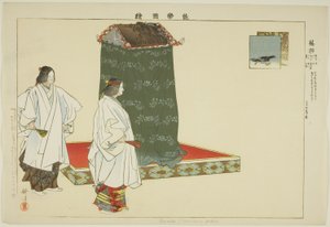 Unoha, de la série "Images de performances No (Nogaku Zue)" - Tsukioka Kogyo