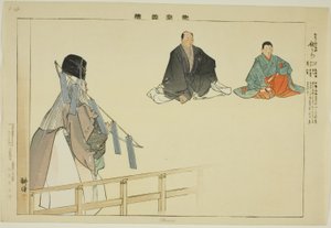 Uta-ura, de la série "Images de représentations de No (Nogaku Zue)"
