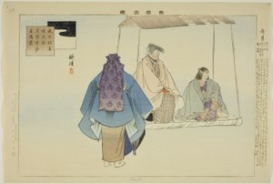 Uzuki, de la série "Images de représentations de No (Nogaku Zue)"