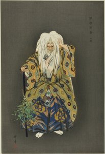 Yamamba, de la série "One Hundred No Dramas (Nogaku hyakuban)".